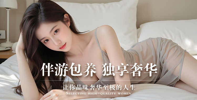 博尔塔拉伴游网